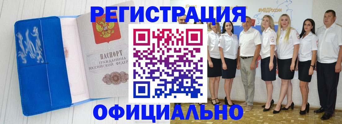 пропишу в квартире в Долинске