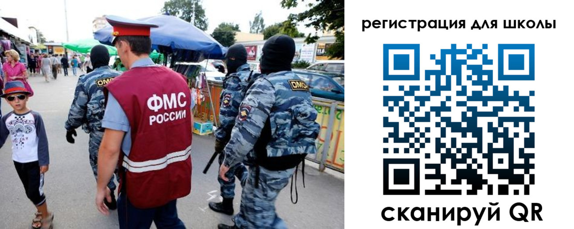 временная прописка в Долинске