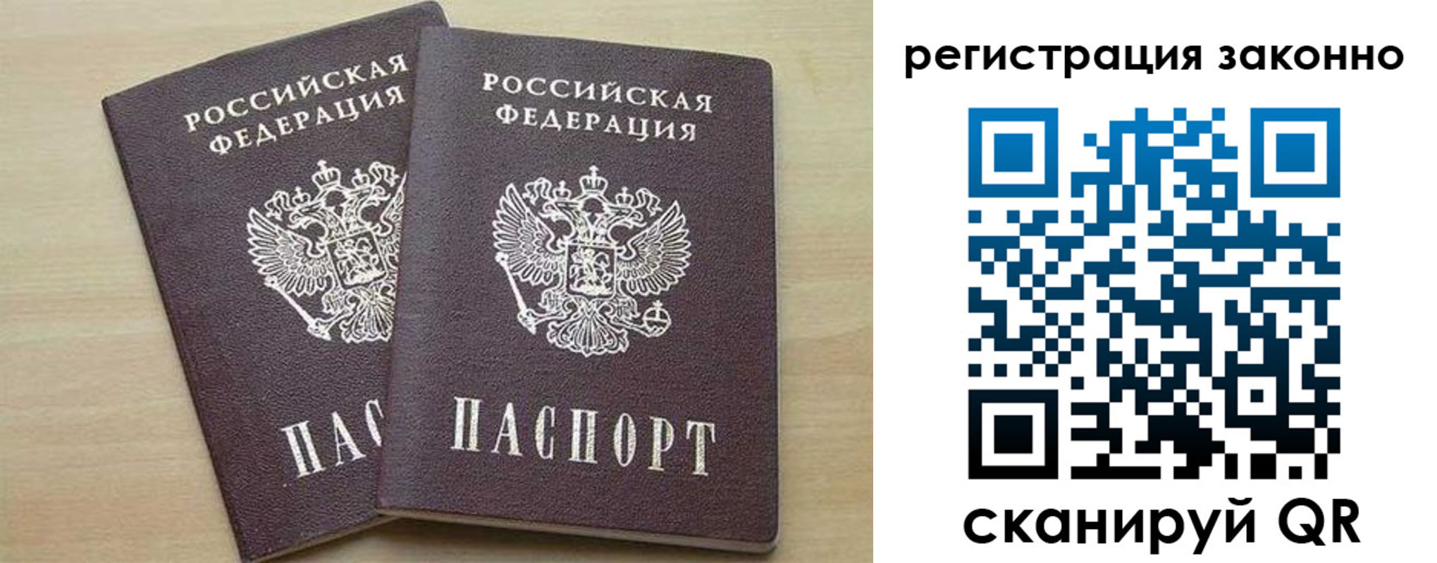 регистрация для школы в Долинске