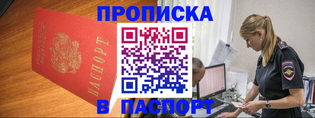 регистрация для дет. сада в Долинске