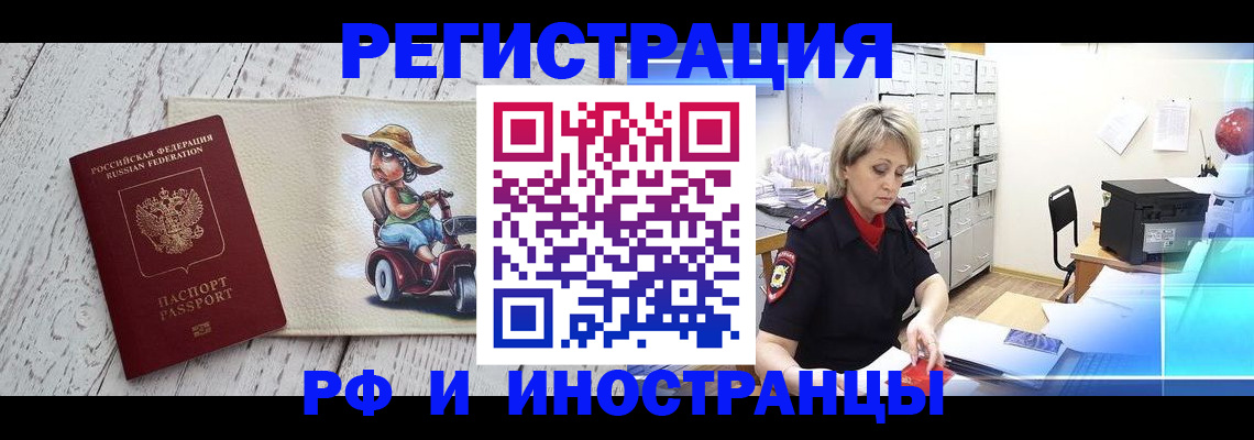 регистрация для дет. сада в Долинске